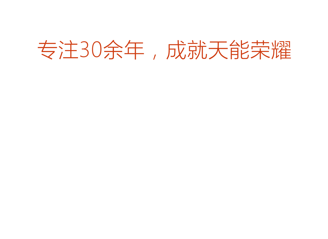 g22恒峰国际荣誉